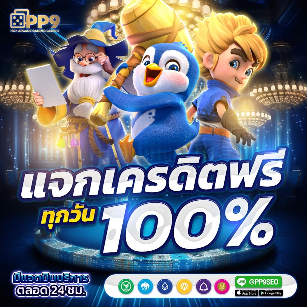 สมัครซื้อหวยออนไลน์: PG333 เว็บสล็อตทดลอง ค้นพบเกมสล็อตออนไลน์ที่ดีที่สุดในปี 2023