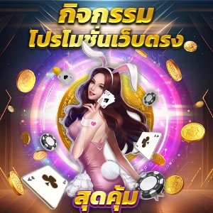 วิธีซื้อหวยใต้ดิน: UFABET เข้าสู่ระบบ - ทดลองเล่นสล็อตออนไลน์ ค้นพบเกมใหม่ล่าสุด