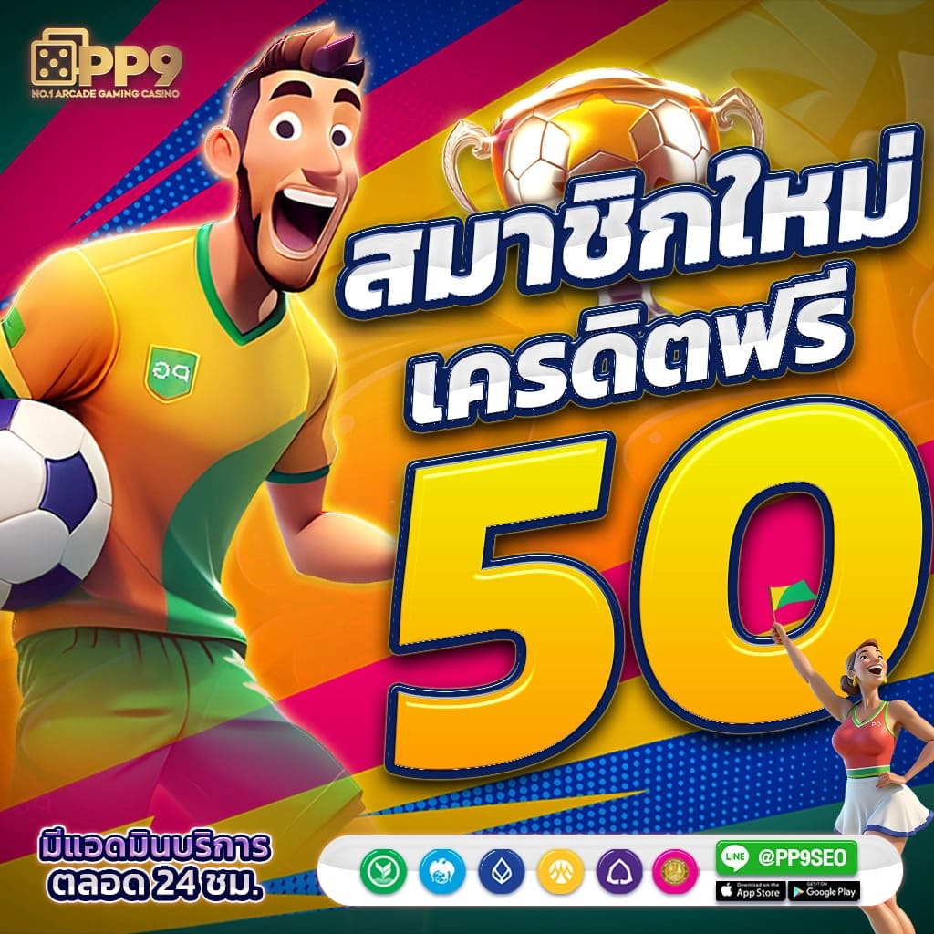 ซื้อหวยออนไลน์ 24 ชั่วโมง UFABET เข้าสู่ระบบ เล่นสล็อตออนไลน์ได้ทันที ความสนุกครบวงจร