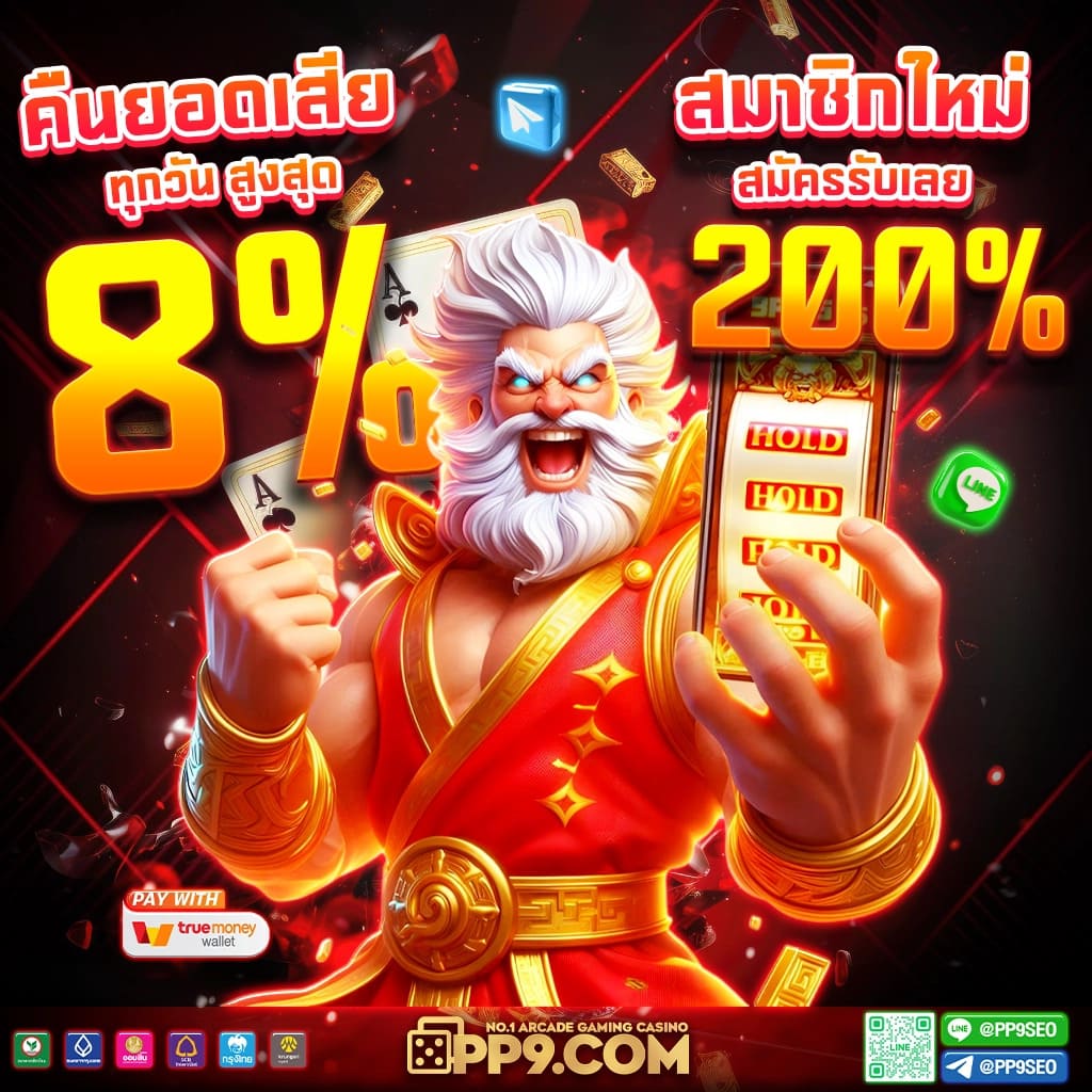 หวยในเว็บ PG SLOT เว็บสล็อตทดลอง เปิดประสบการณ์การเล่นสล็อตออนไลน์แบบใหม่