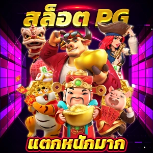 สั่งซื้อ หวยออนไลน์ UFABET เข้าสู่ระบบ - ทดลองเล่นสล็อตฟรี พร้อมเทคนิคชนะเกม