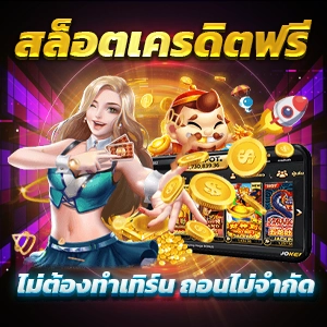 เว็บหวยออนไลน์ vip: PG SLOT เว็บสล็อตทดลอง เคล็ดลับชนะเกมสล็อตออนไลน์ที่คุณต้องรู้