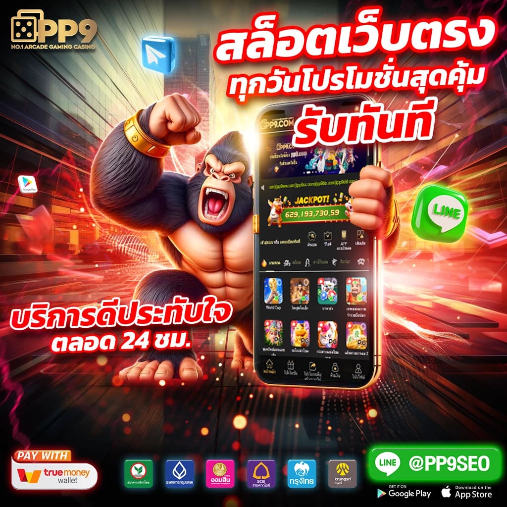 เว็บหวยวีไอพี PG SLOT เว็บสล็อตทดลอง เปิดประสบการณ์การเล่นสล็อตออนไลน์แบบใหม่