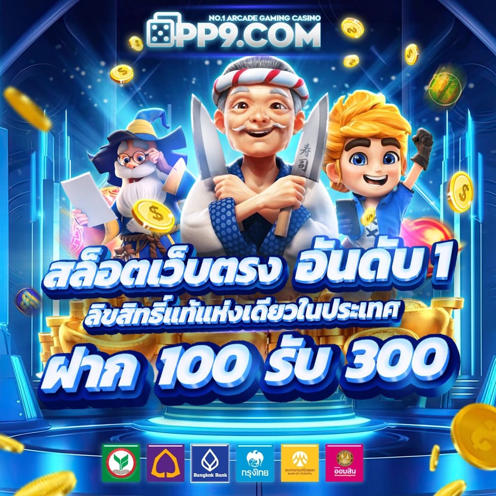 หวย หุ้น: UFABET เข้าสู่ระบบ - ทดลองเล่นสล็อตฟรี พร้อมเทคนิคชนะเกม